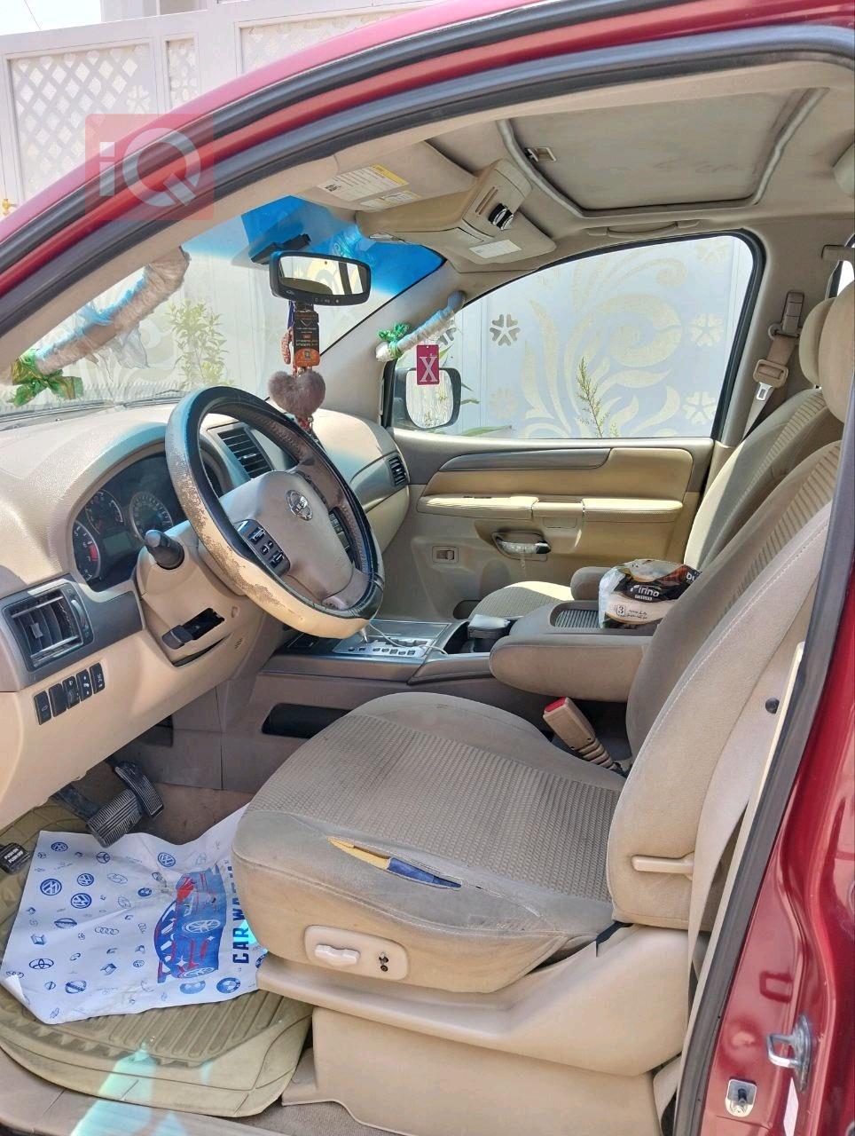 نيسان ارمادا